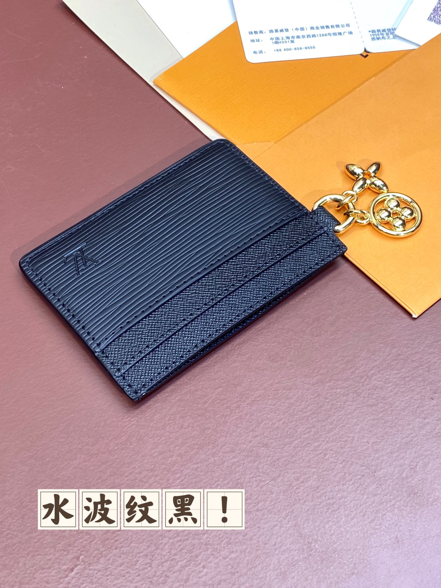 路易威登 Louis Vuitton M82132 卡包皮夹:顶级原厂皮 LV Porto Cult Charm 黑色丝印与水波纹对版细节 – Image 12 路易威登 Louis Vuitton M82132 卡包皮夹:顶级原厂皮 LV Porto Cult Charm 黑色丝印与水波纹对版细节 – Image 12
