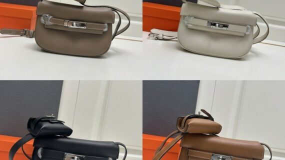 爱马仕 Hermes Kelly Moove 腰包/单肩包 顶级复刻从 Vintage Banana 到爆款凯莉包