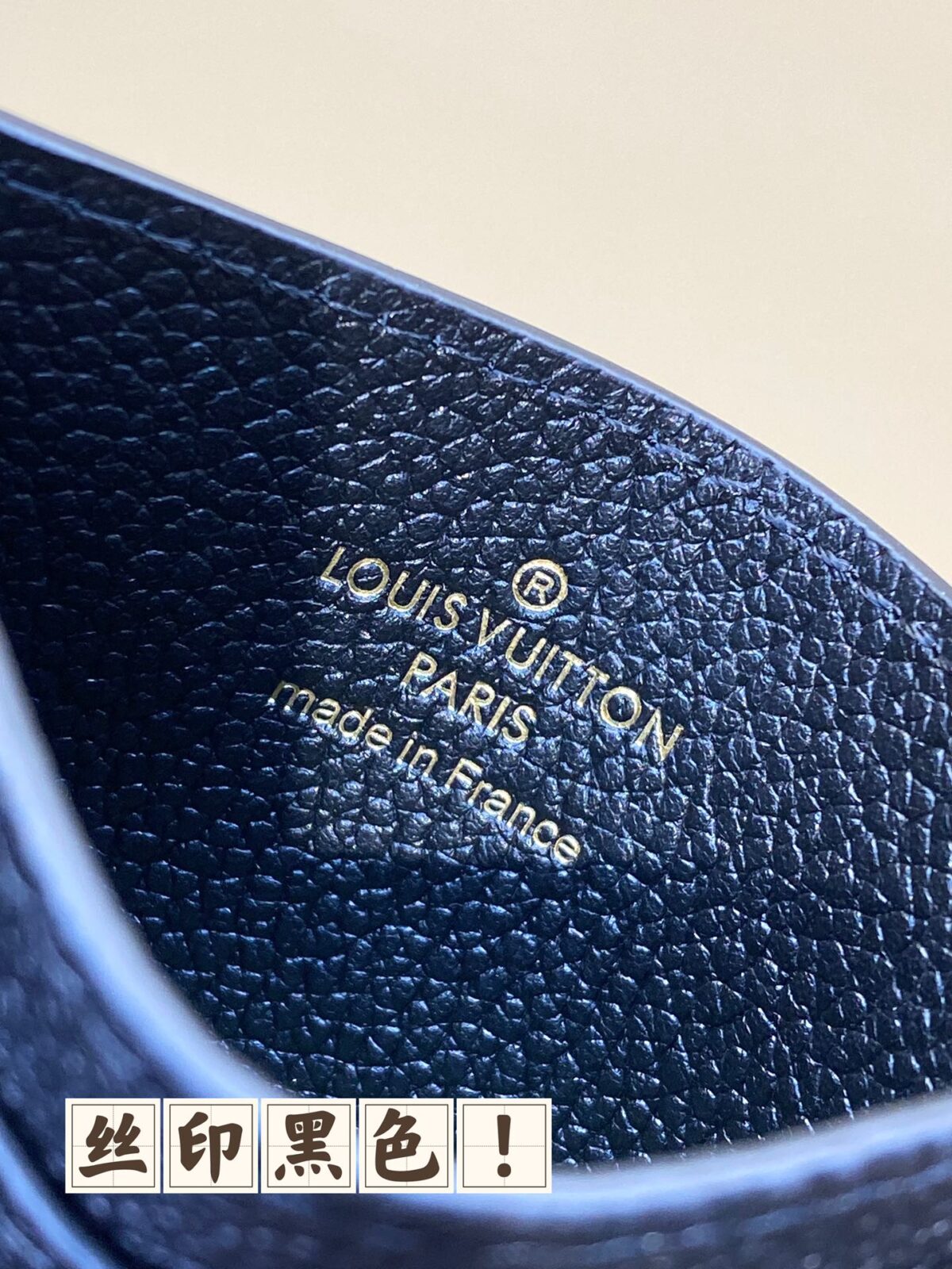 路易威登 Louis Vuitton M82132 卡包皮夹:顶级原厂皮 LV Porto Cult Charm 黑色丝印与水波纹对版细节 – Image 3 路易威登 Louis Vuitton M82132 卡包皮夹:顶级原厂皮 LV Porto Cult Charm 黑色丝印与水波纹对版细节 – Image 3