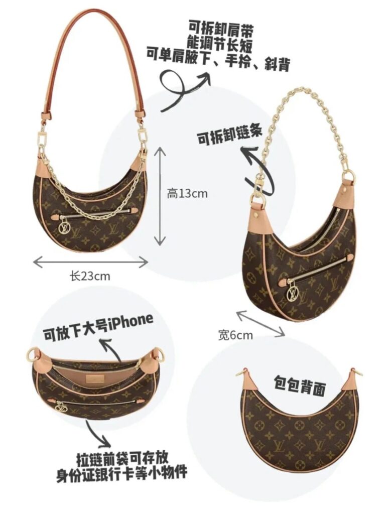 路易威登 Louis Vuitton LV Loop 豌豆包/月牙包 顶级复刻 – Image 4 路易威登 Louis Vuitton LV Loop 豌豆包/月牙包 顶级复刻 – Image 4