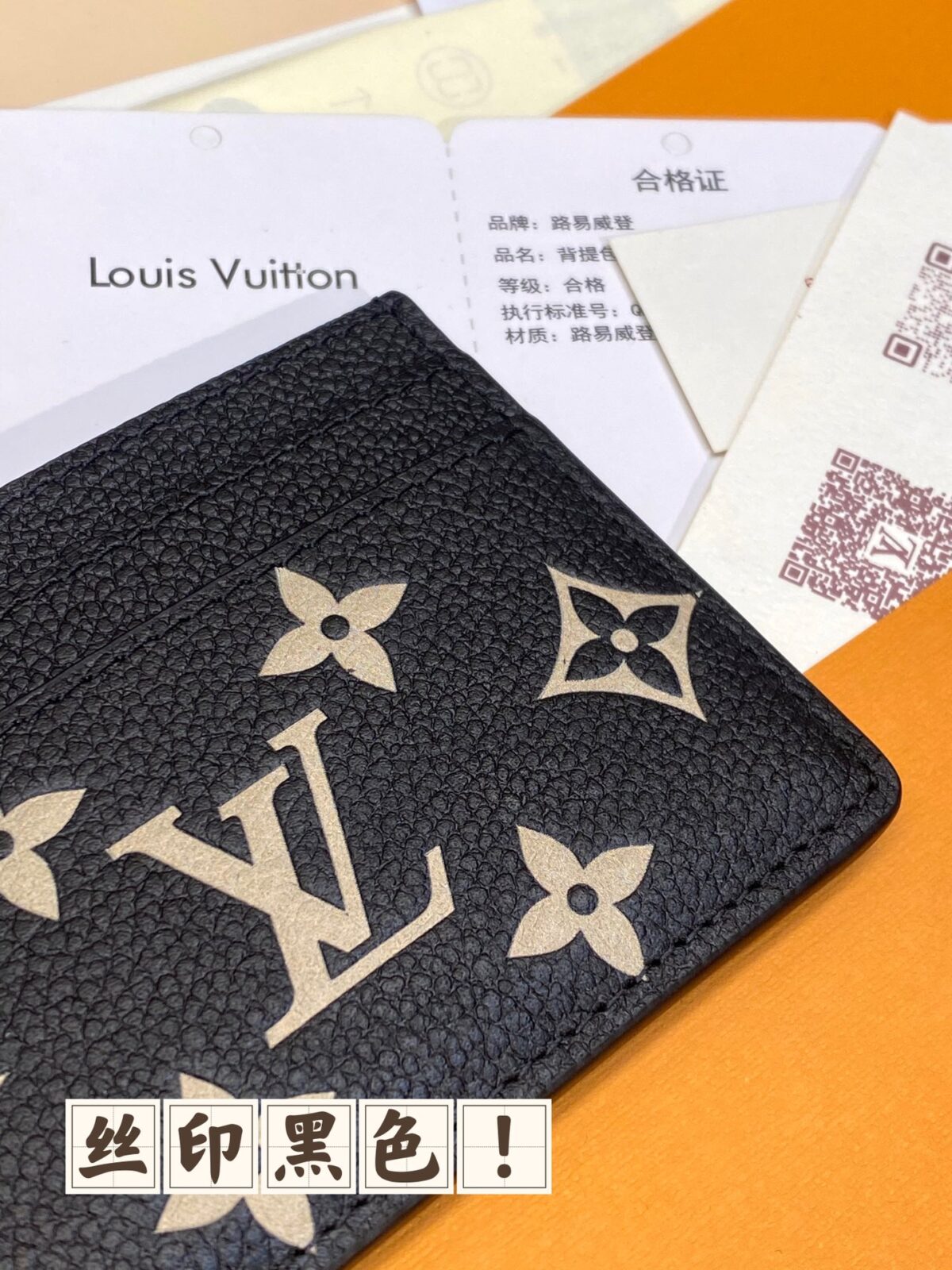 路易威登 Louis Vuitton M82132 卡包皮夹:顶级原厂皮 LV Porto Cult Charm 黑色丝印与水波纹对版细节 – Image 5 路易威登 Louis Vuitton M82132 卡包皮夹:顶级原厂皮 LV Porto Cult Charm 黑色丝印与水波纹对版细节 – Image 5